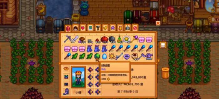 星露谷物语饰品怎么获得_星露谷物语饰品怎么升级 星露谷物语饰品怎么获得_星露谷物语饰品怎么升级