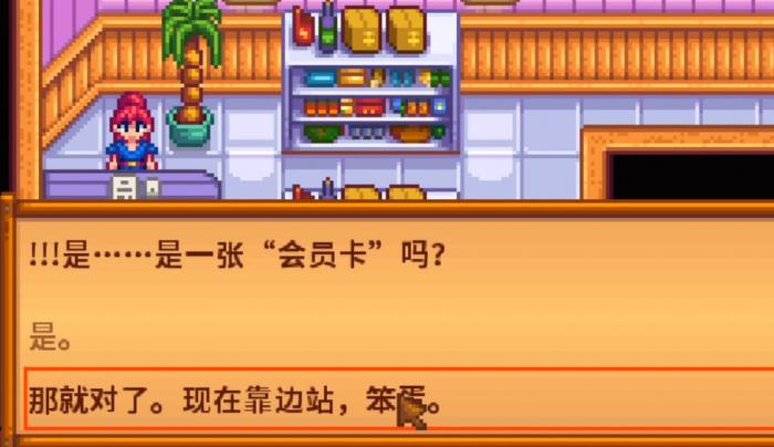 星露谷物语赌场有哪些物品值得购买_星露谷物语赌场买什么 星露谷物语赌场有哪些物品值得购买_星露谷物语赌场买什么