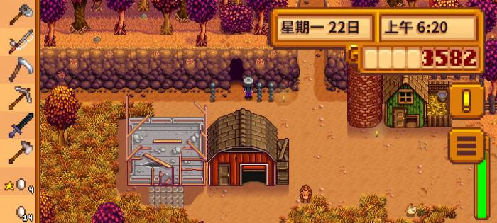 星露谷物语果蝠洞会有什么水果2