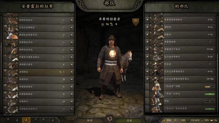 骑马与砍杀2怎么自立2