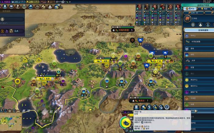 文明6朱棣适合什么地图1