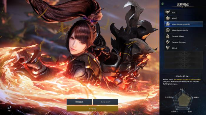 失落的方舟格斗家转职哪个好_失落的方舟拳师转职