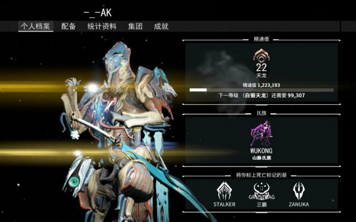 星际战甲如何快速刷段位3