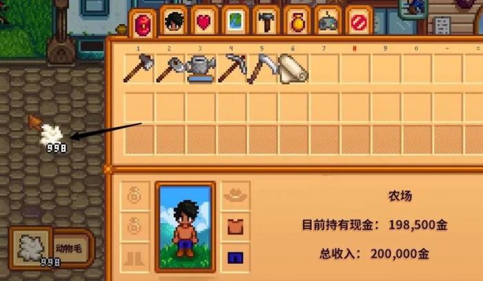 星露谷物语背包扩大方法有哪些2