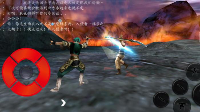 流星蝴蝶剑攻略技巧是什么3