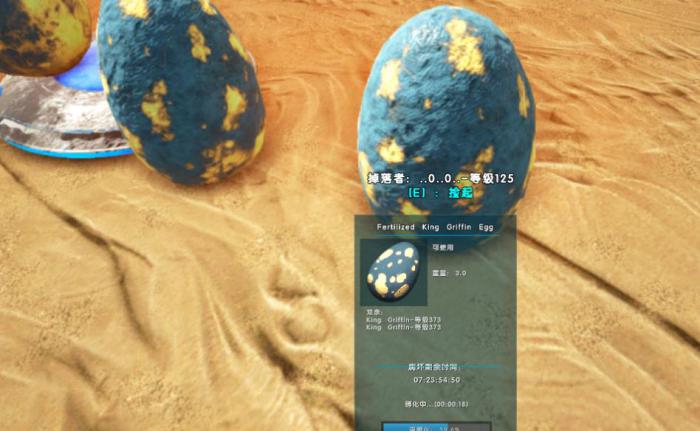 方舟生存进化蛋有什么用2