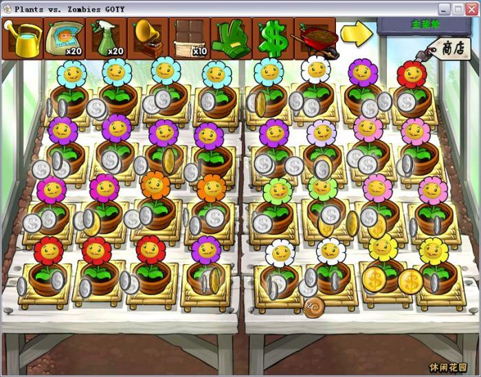 植物大战僵尸金币怎么来的快2