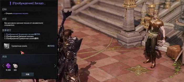 失落的方舟传送点怎么用3