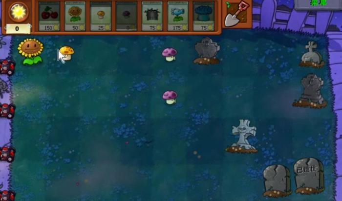 植物大战僵尸第二章的第八关怎么过1