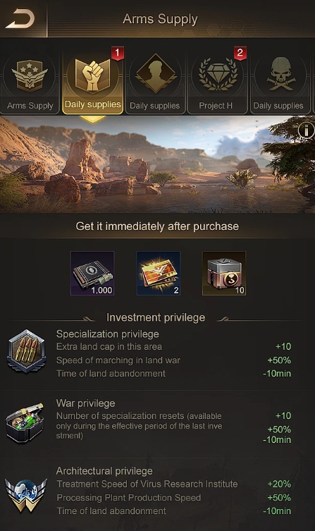 守望黎明的配件怎么制作1