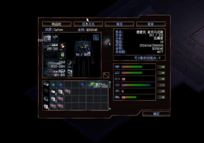 孤胆枪手第一关怎么进门2