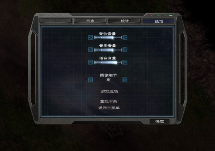 孤胆枪手第一关怎么进门3