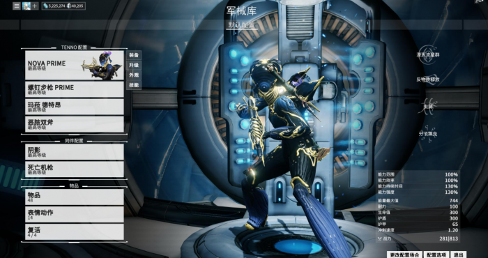 星际战甲在哪里刷星币_星际战甲速刷星币