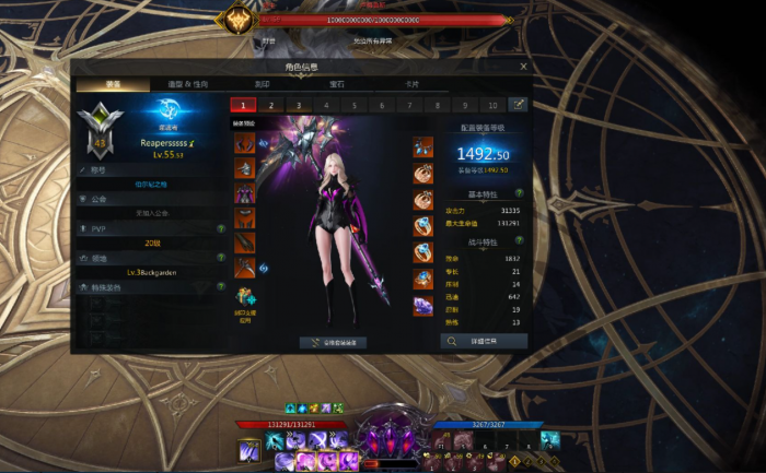 失落的方舟怎么解锁黑幽灵2