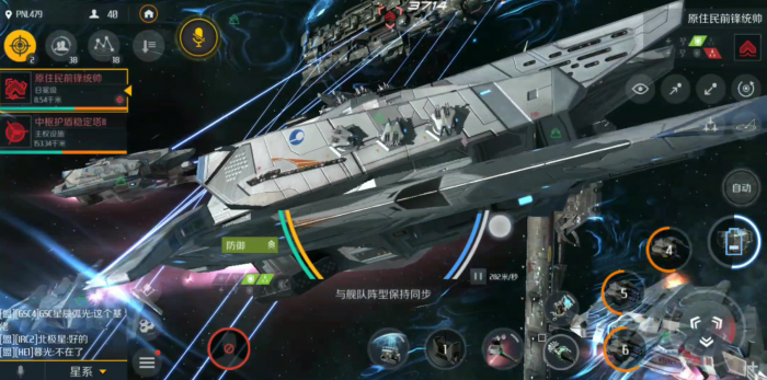 第二银河天启战舰有什么作用1