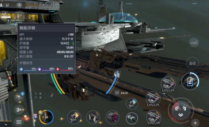 第二银河天启战舰有什么作用3