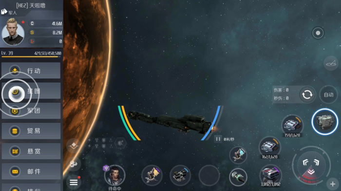 第二银河选什么国家2