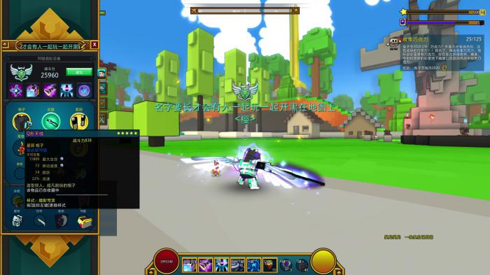 宝藏世界什么职业好玩1