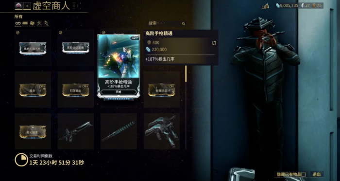 星际战甲稀有卡掉落哪里多2