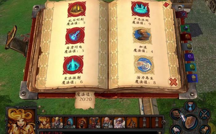 英雄无敌5怎么给英雄加宝物1