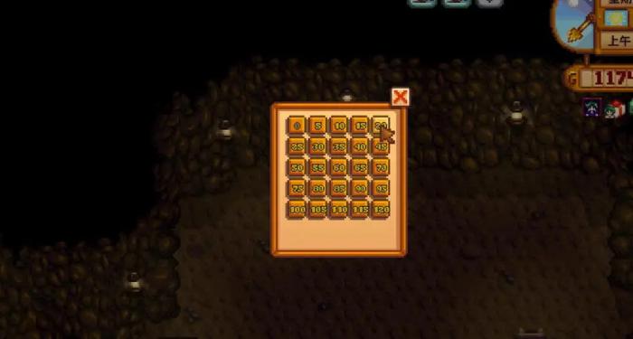 星露谷物语怎么获得铜矿3