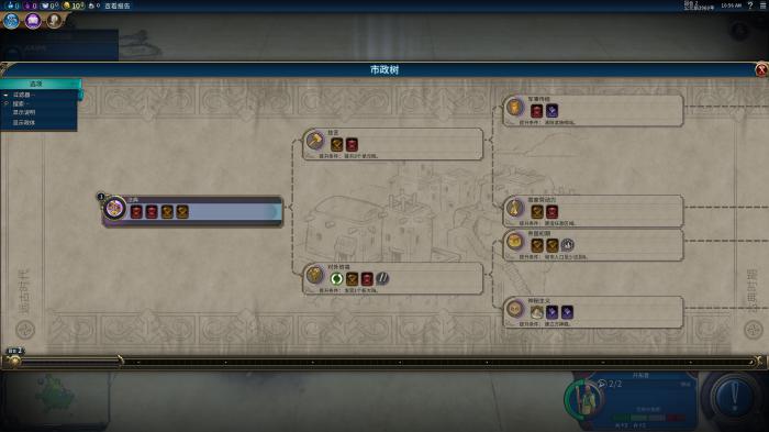 文明6封建主义市政怎么获得_文明6封锁城市 文明6封建主义市政怎么获得_文明6封锁城市