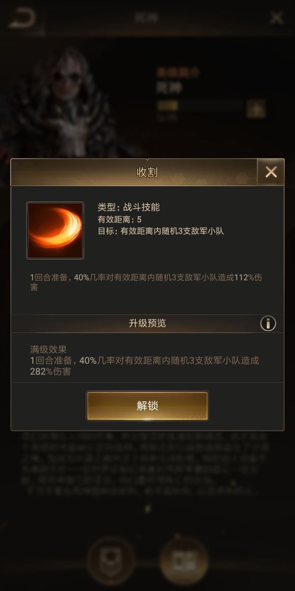 守望黎明兵种搭配怎么快速升级2