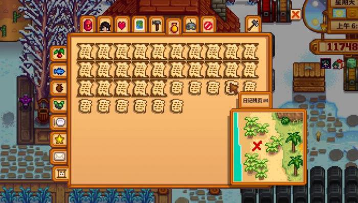 星露谷物语姜岛什么时候下雨2