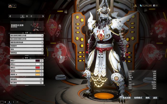 星际战甲猴子p怎么获得_星际战甲猴子p多少钱收合适