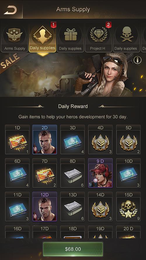 守望黎明毒刃先做哪个4