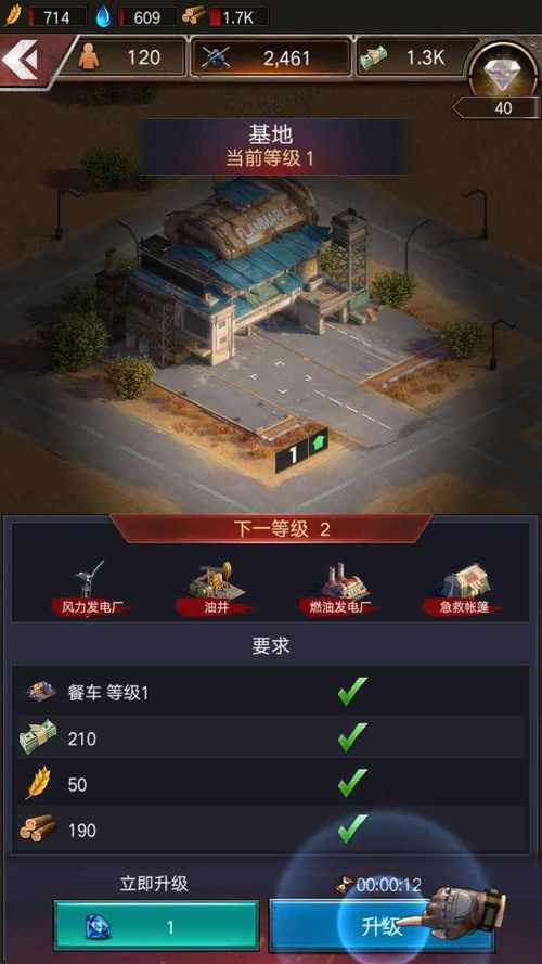 守望黎明哨塔防御塔怎么打1