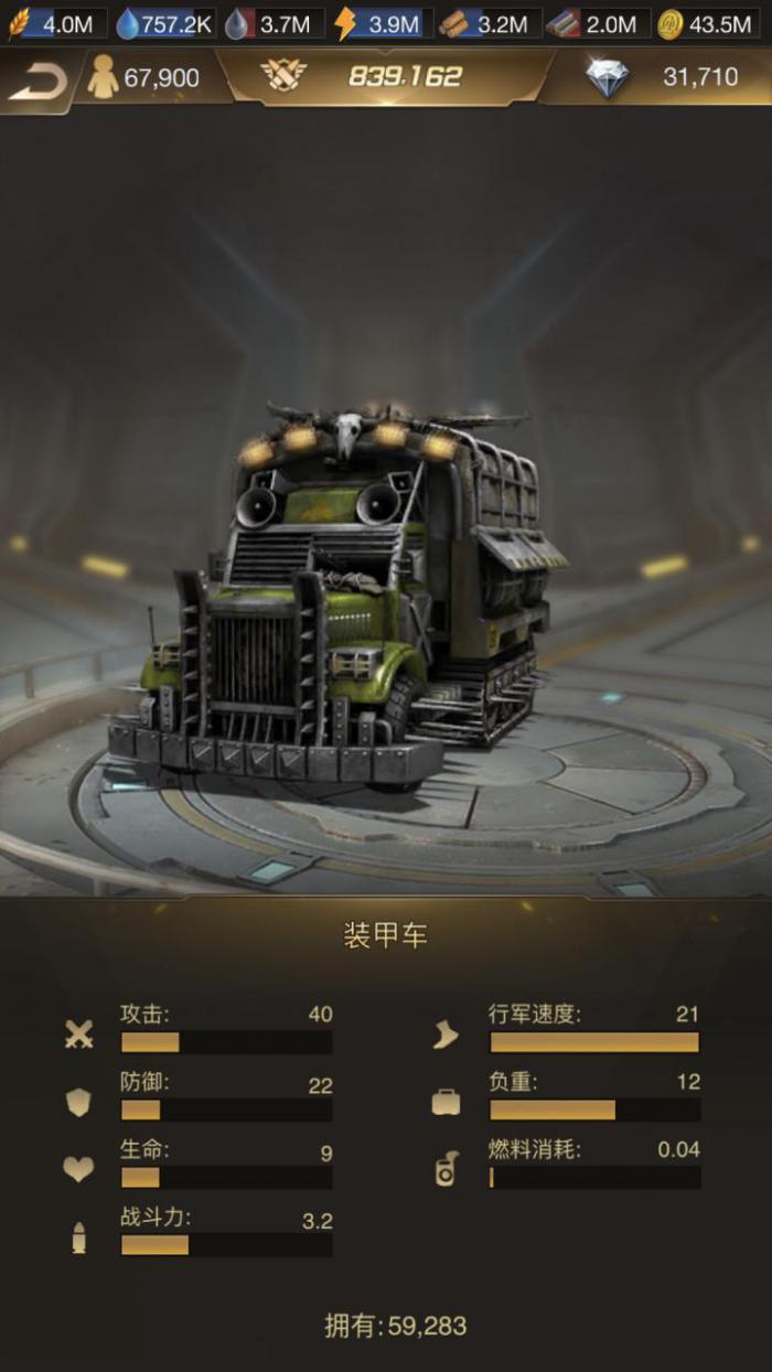 守望黎明怎么规划建筑2