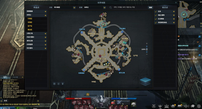 失落的方舟阿尔比恩在哪3