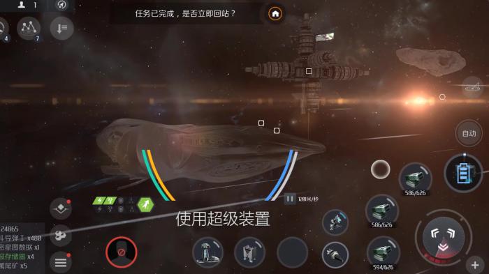 第二银河战列巡洋舰推荐用什么1