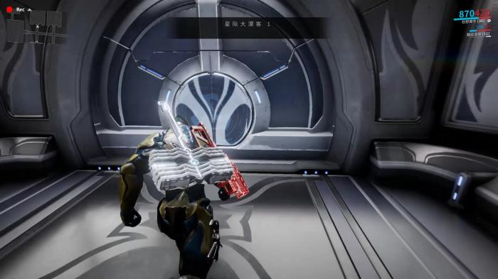 星际战甲怎么去氏族道场3