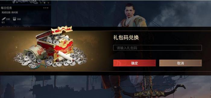 永劫无间小黑盒头像怎么领取1