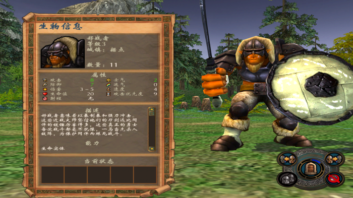 英雄无敌5堕落骑士技能怎么加点2