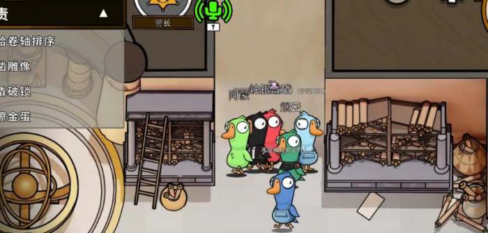 鹅鸭杀公房和私房有什么区别2