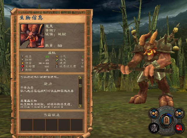 英雄无敌5亡灵最后一关怎么过2