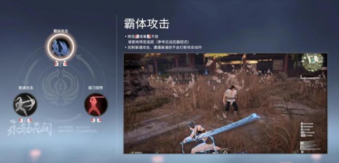 永劫无间飞索怎么上翻2