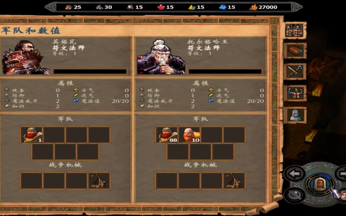 英雄无敌5战役英雄怎么获得1