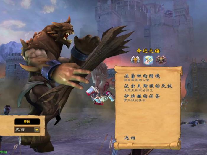 英雄无敌5战役英雄怎么获得2