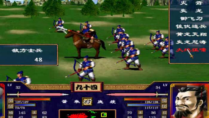 三国群英传2貂蝉怎么开局3