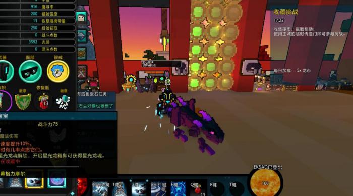 宝藏世界暗影装备怎么最好获得1