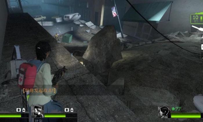 求生之路2第二章怎么过第三关2