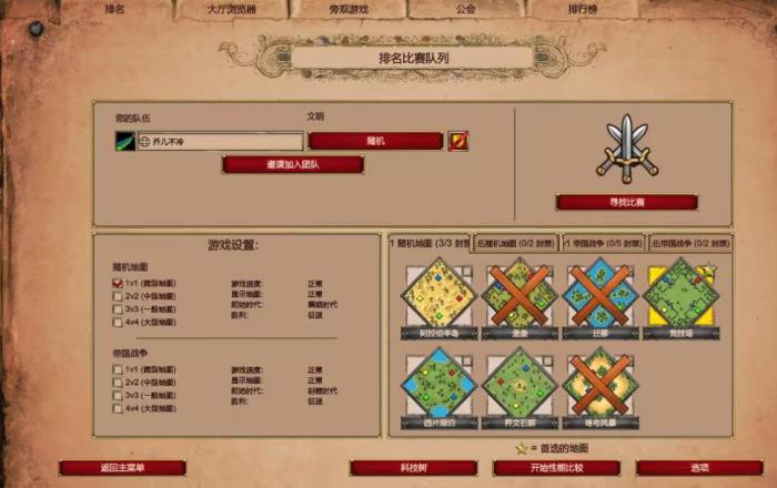 帝国时代2怎么发展快_帝国时代1罗马复兴