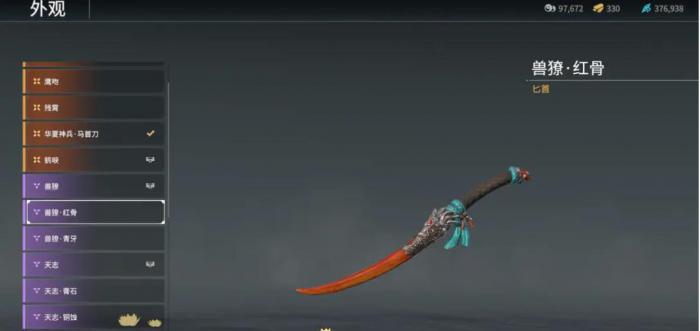 永劫无间匕首怎么克制3