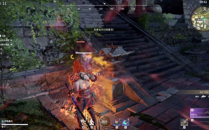 永劫无间对战技巧在哪看2