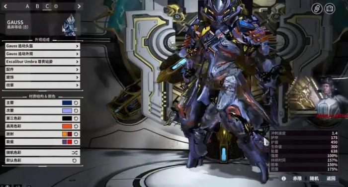 星际战甲都有什么玩法_星际战甲攻略网