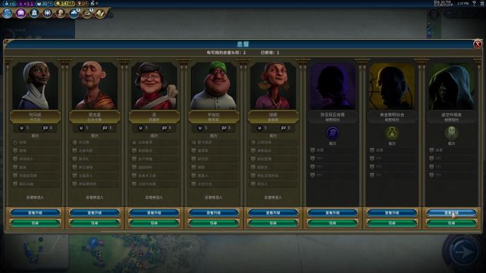 文明6巴比伦用什么结社_文明6巴比伦只能战狂吗